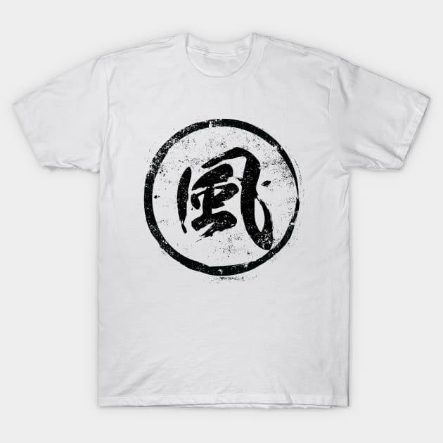 Wind  Chinese Radical in Chinese T-Shirt by launchinese